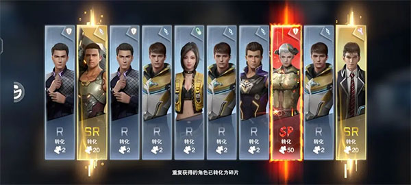 英雄进化界面