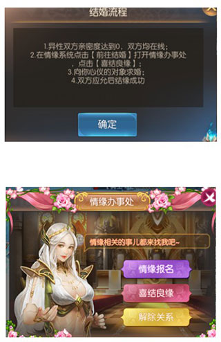 奇迹之剑百度版