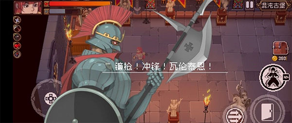 战魂铭人oppo版