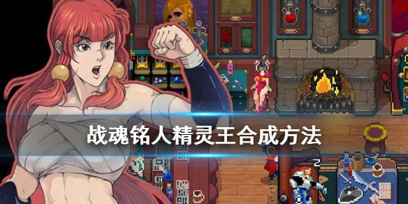战魂铭人oppo版
