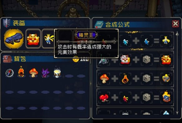 战魂铭人oppo版