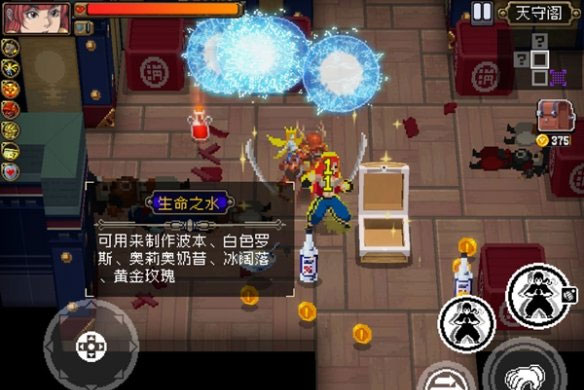 战魂铭人oppo版