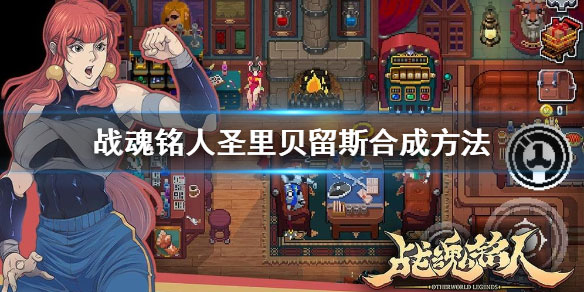 战魂铭人oppo版