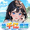 兰若情缘0.05折扣版v1.0.0