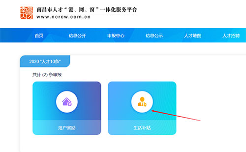 i南昌app
