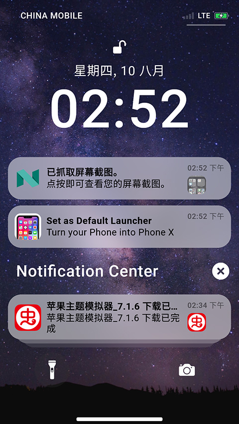 iphone launcher apk(Phone 14 Launcher)截图3