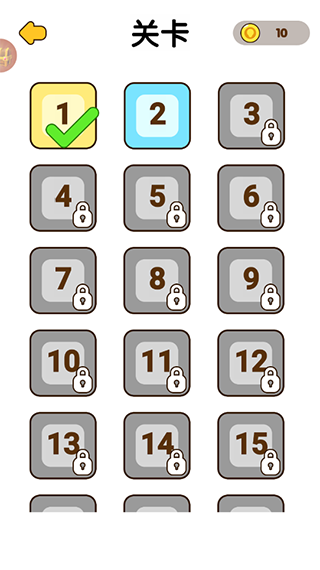 全民脑洞王游戏截图2