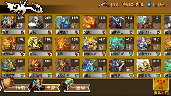 策略军团最新版截图5