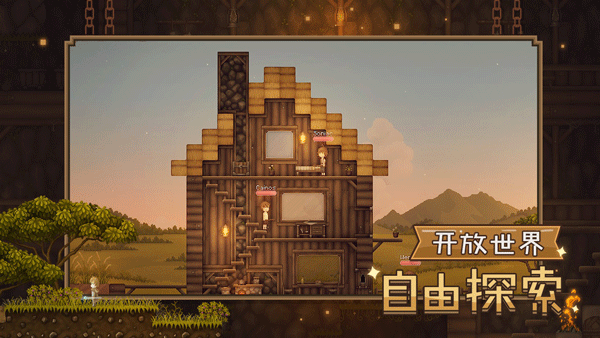 炼金与魔法官方版(Alchemage)截图1