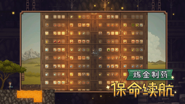 炼金与魔法官方版(Alchemage)截图4