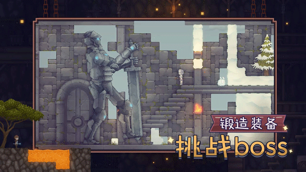 炼金与魔法官方版(Alchemage)截图5