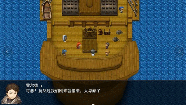 轮回再启手游截图4