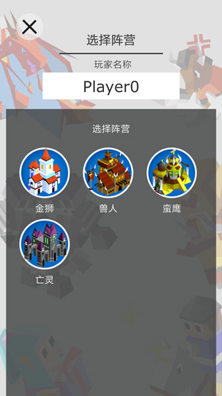 王国竞技场破解版截图2