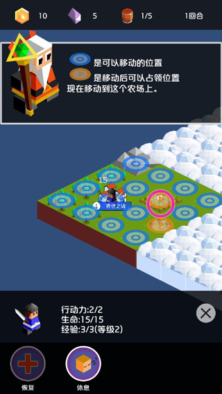 王国竞技场破解版截图4