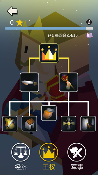 王国竞技场破解版截图5