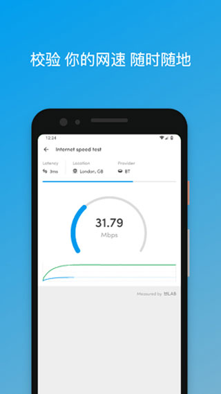 fing网络扫描仪截图1