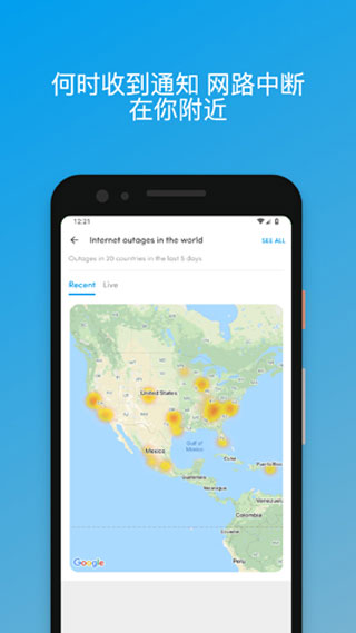 fing网络扫描仪截图2