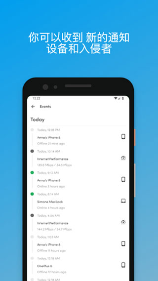 fing网络扫描仪截图5