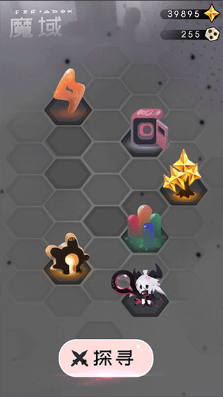 是魔女哦游戏截图2