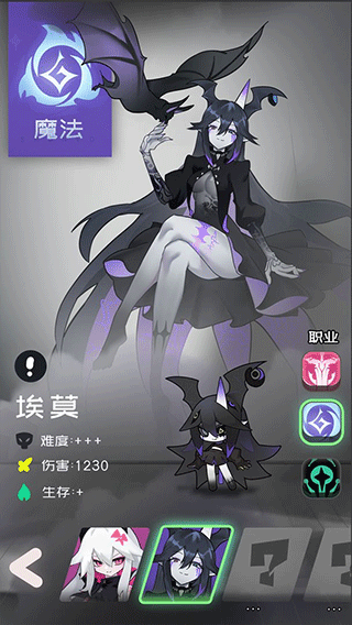 是魔女哦游戏截图3