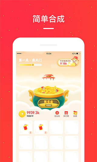 小红淘app截图1