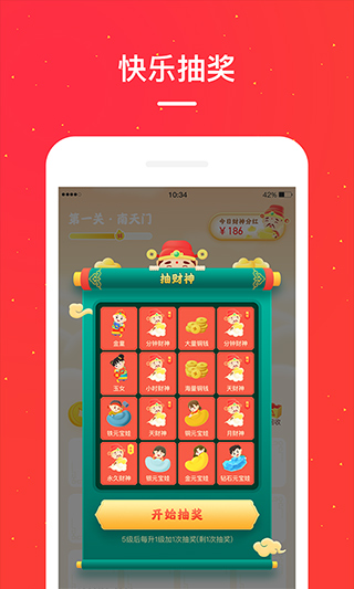 小红淘app截图3