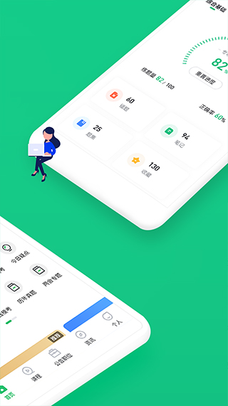 四川事考帮app截图2