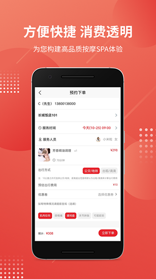 有娴官方版截图4