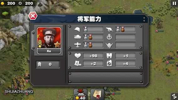 将军的荣耀太平洋战争HD正版(Pacific War HD)截图2