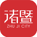 掌上诸暨appv4.1.6