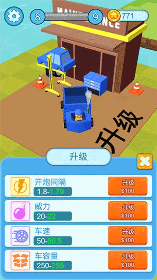疯狂施工队游戏截图5