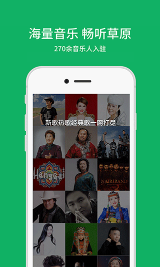 潮耳音乐app截图5