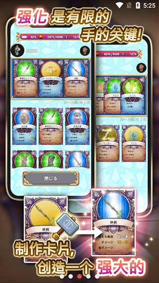 蓝色公主2游戏截图3