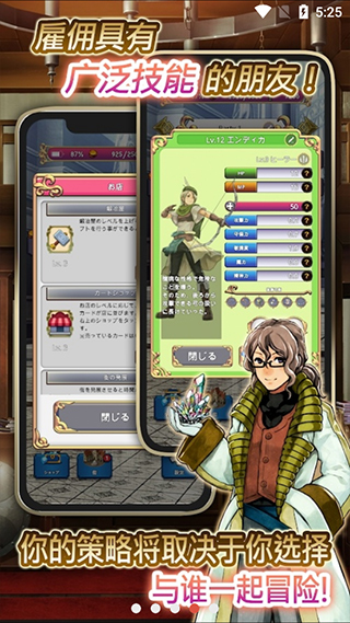 蓝色公主2游戏截图4