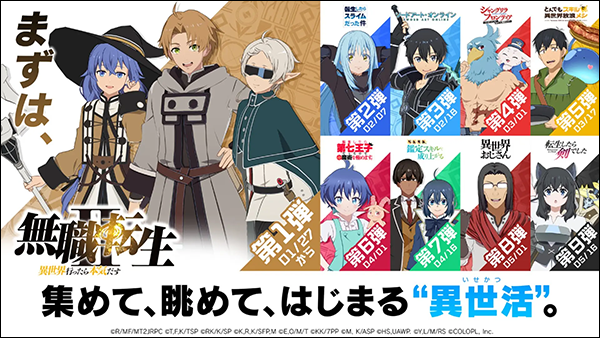 异世界异世界官方正版
