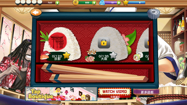 sushi diner寿司餐厅游戏截图2
