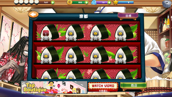 sushi diner寿司餐厅游戏截图3
