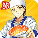 sushi diner寿司餐厅游戏v1.0.8