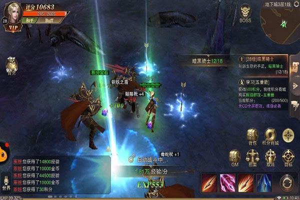 精灵盛典黎明微信登录版