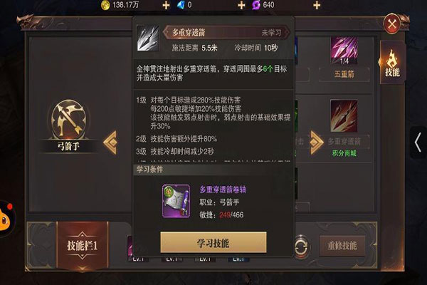 精灵盛典黎明微信登录版