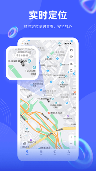 途强在线app截图1