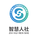 江苏智慧人社appv5.3.4