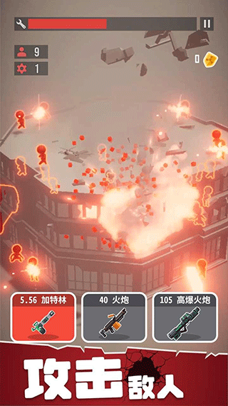 战斗直升机模拟器游戏截图2