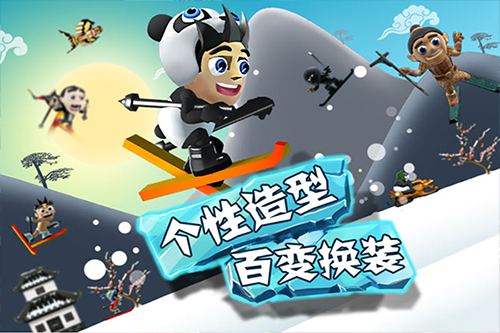 滑雪大冒险无敌版截图2