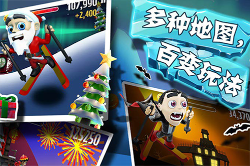 滑雪大冒险无敌版截图4