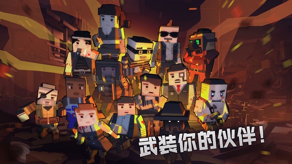 枪手丧尸幸存者正版截图1