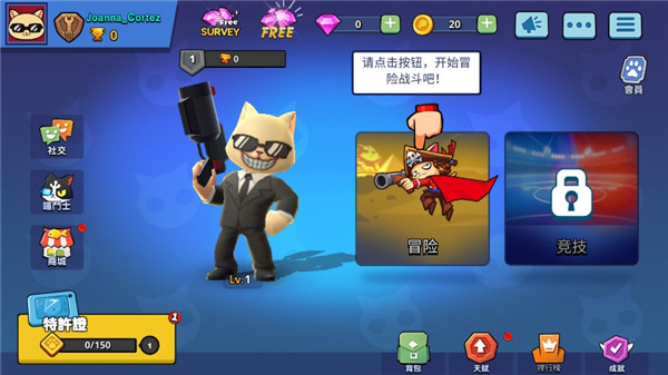 超级喵星人最新版2025(Supercats)截图2