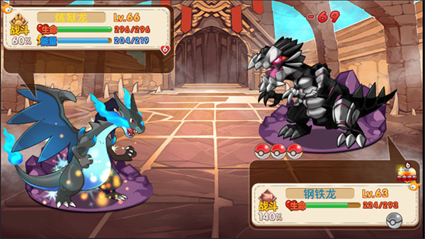 金属系精灵展示