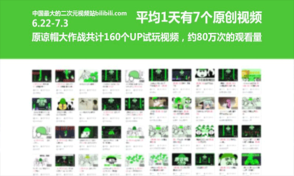 原谅帽大作战手游正版截图5