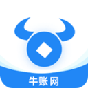 牛账网最新版本v3.1.3